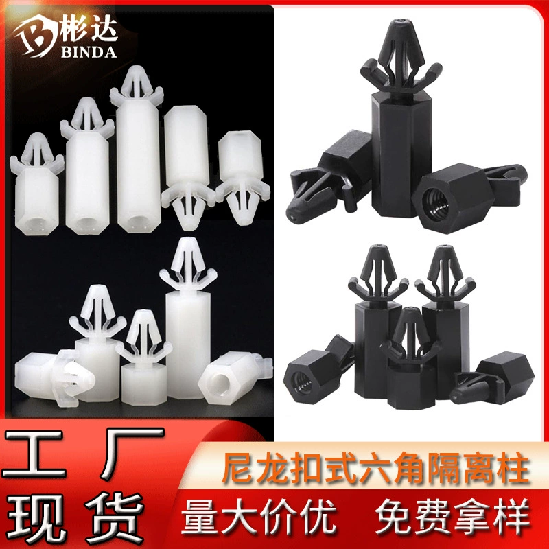 Тип пряжки M4 внешняя шестиугольная изоляционная колонна распорная Колонка пластиковая внутренняя резьба головка самолета однопроходная шпилька с нейлоновой пластиковой изоляцией