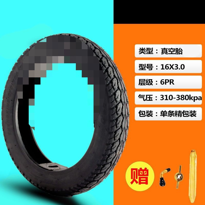 Da Daoshen 16*3.0 진공 (핫 판매 모델)