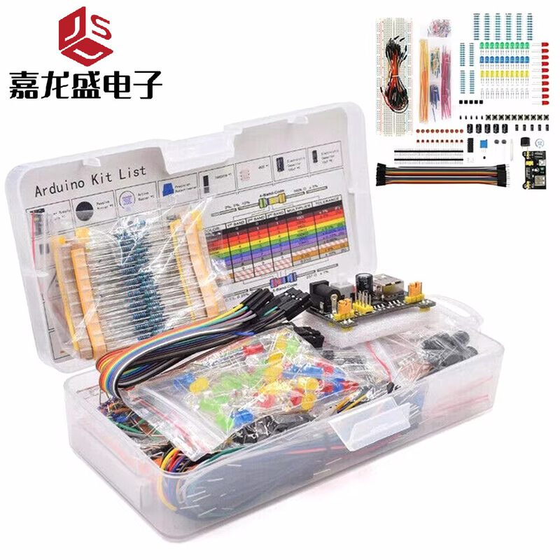 830-Hole Breadboard Kit Mb-102 Is Suitable for Uno R3 Component Package, Beginner Entry Kit, Boxed