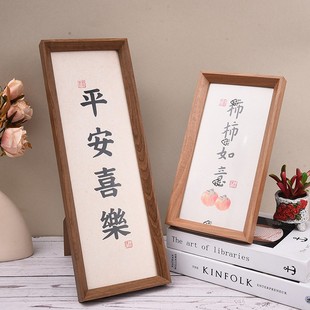 中式书法相框摆台挂墙 画框长条竖框平安喜樂柿柿如意书法长条框-阿里巴巴