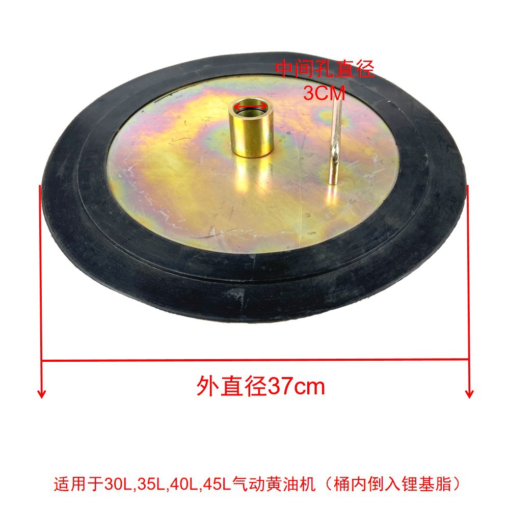 Pistola de grasa Placa de succión de aceite Universal Manual accesorios pistola de grasa lechón de mantequilla cubierta de succión grasa barril Placa de presión de aceite