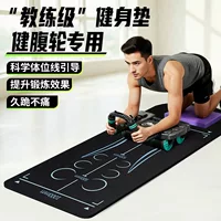 瑜伽垫室内运动器材推荐|2026开学季防滑静音款