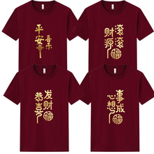 2026����Ƽtɫ����Ԫ�����깫˾�����ӱ��ݷ��b������ƽ��ϲ��