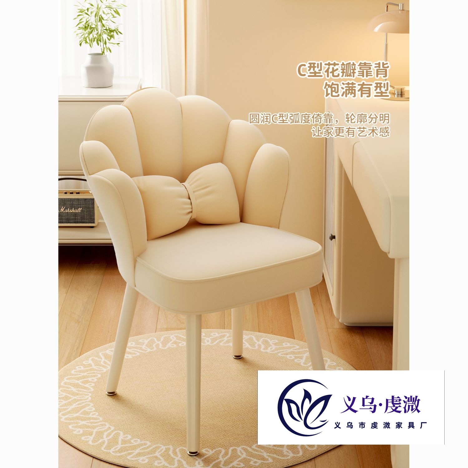 Home Dressing Table Makeup Chair Simple Chair Light Luxury High-End Dining Chair Backrest Bedroom Girl Internet Celebrity Manicure Stool