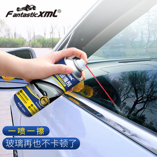 Car window lubricant glass window lift jam abnormal noise removal sunroof track door and window lock lubricant