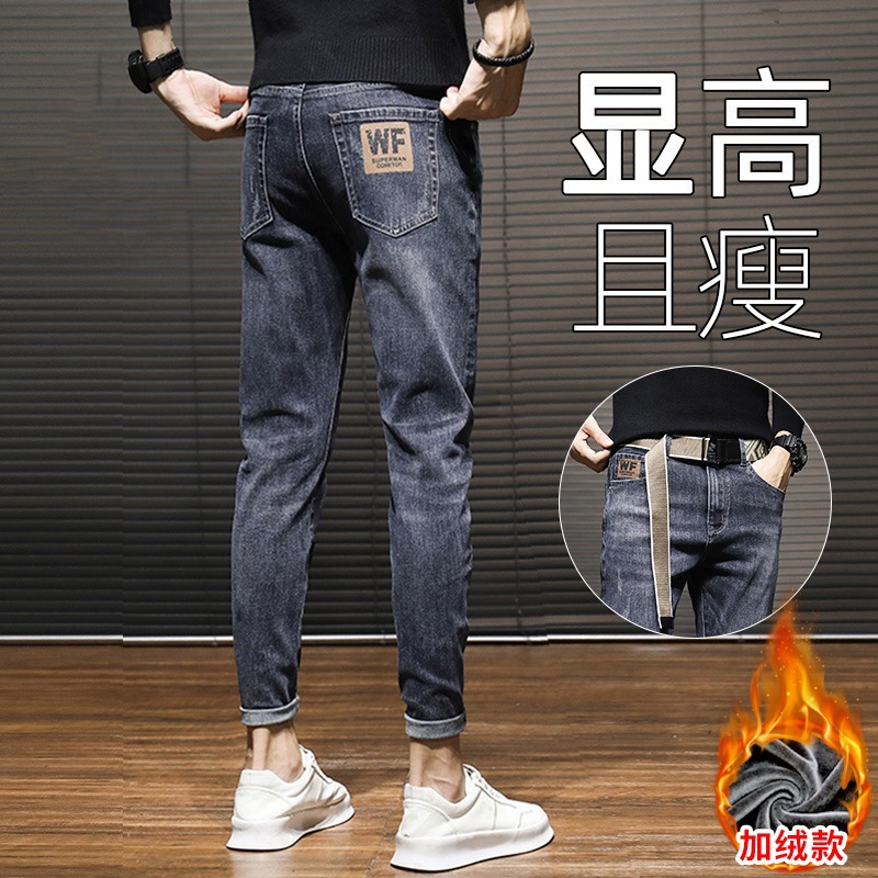 Pantalones denim simples, nuevo temperamento perezoso, estilo recto, moda de moda de Harajuku, literatura y arte.