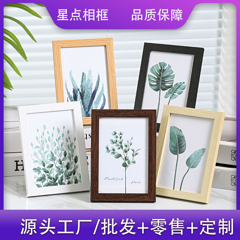 Wholesale picture frames, empty frames, tabletop photo walls, 5-inch, 6-inch, 7-inch, 8inch 10inch A4 handmade simple wooden picture frames Wholesale picture frames, empty frames, tabletop photo walls, 5-inch, 6-inch, 7-inch, 8inch 10inch A4 handmade simple wooden picture frames