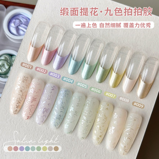 Haitian Xia Yun Water Blue Satin Clap Glue 2025 New High Saturated Scent Gradient Painted Glue Nail Art