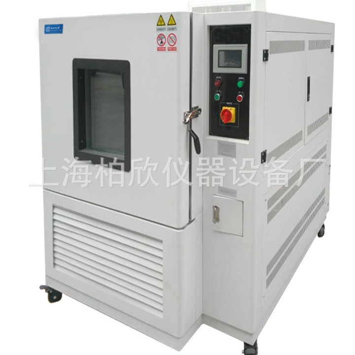 GD/HS4005 高低温恒定湿热试验箱