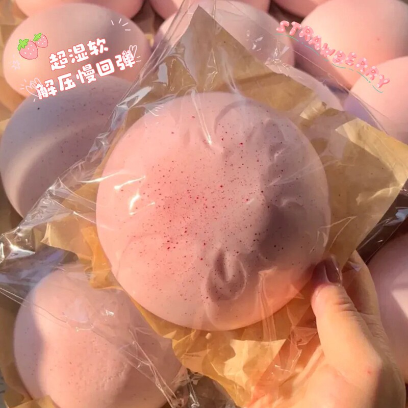 Soft Slow-Rebound Strawberry Bread Squishy Stress Relief Toy for Children, Bubble Stress Relief Squishy Soft Slow-Rebound Strawberry Bread Squishy Stress Relief Toy for Children, Bubble Stress Relief Squishy