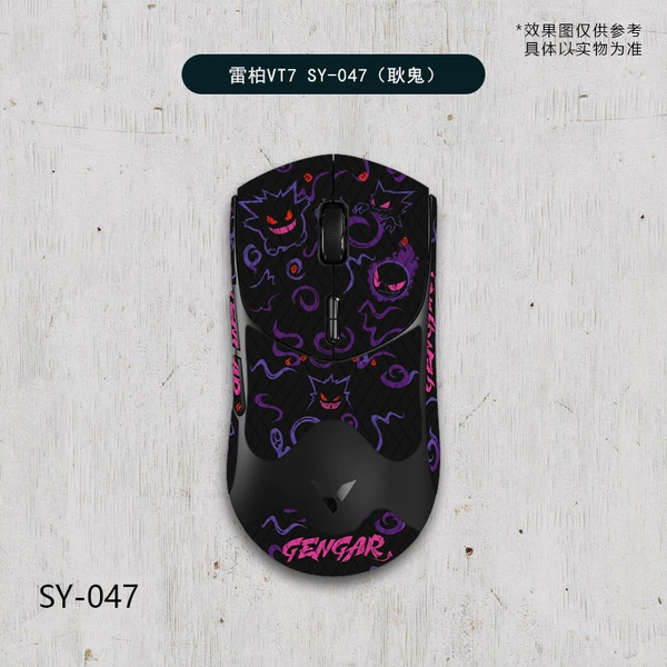 Rapoo VT7 second generation-SY-047 Gengar/black diamond-all inclusive