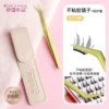 Non-stick yellow tweezers