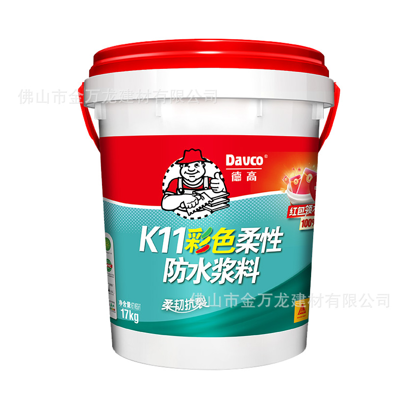 플렉서블 그린 [신상품 핫세일] 17kg