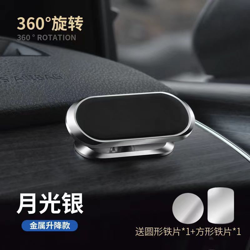 車の携帯電話ホルダー 2025 新しいサポートナビゲーション特殊磁気吸盤タイプ多機能モデルユニバーサルダッシュボード|undefined