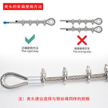 UY3T304不锈钢卡头 钢丝绳锁扣卡扣夹头绳夹绳卡U型夹钢丝夹线夹u