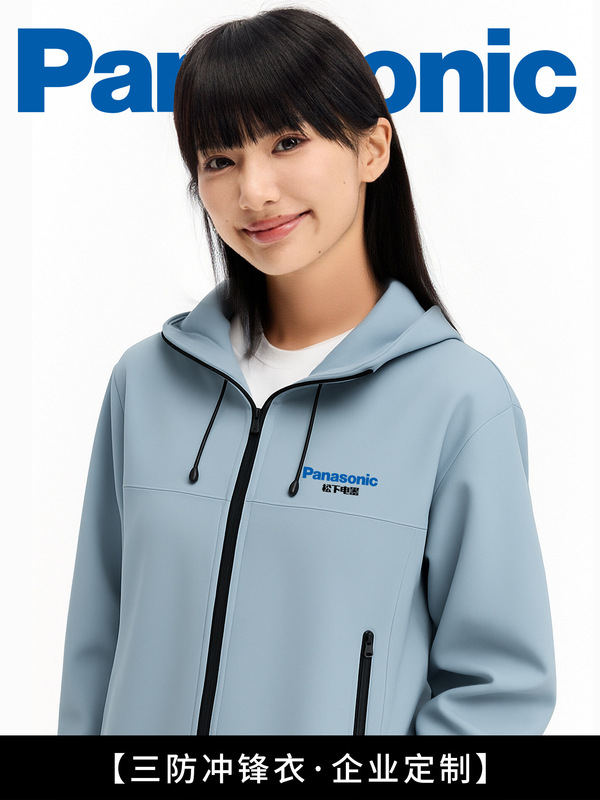 连帽冲锋衣定制工作服印logo秋季薄款夹克外套商场电器销售员工装|undefined