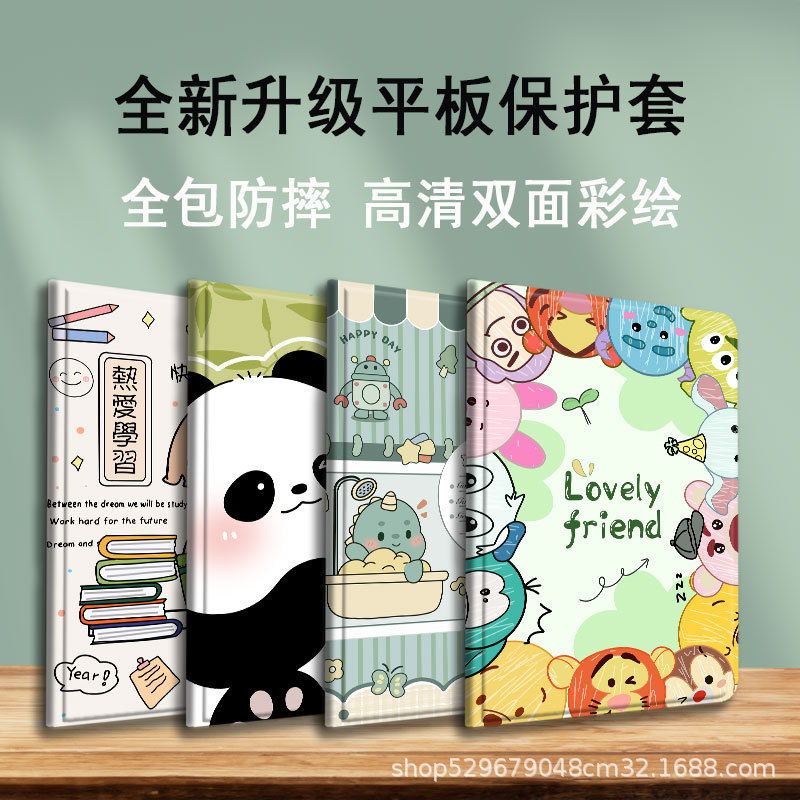 Suitable for Apple Tablet Protective Case Ipad10.2 Cartoon Drop-resistant New Air11 Protective Case Crayon Shin New 9.7