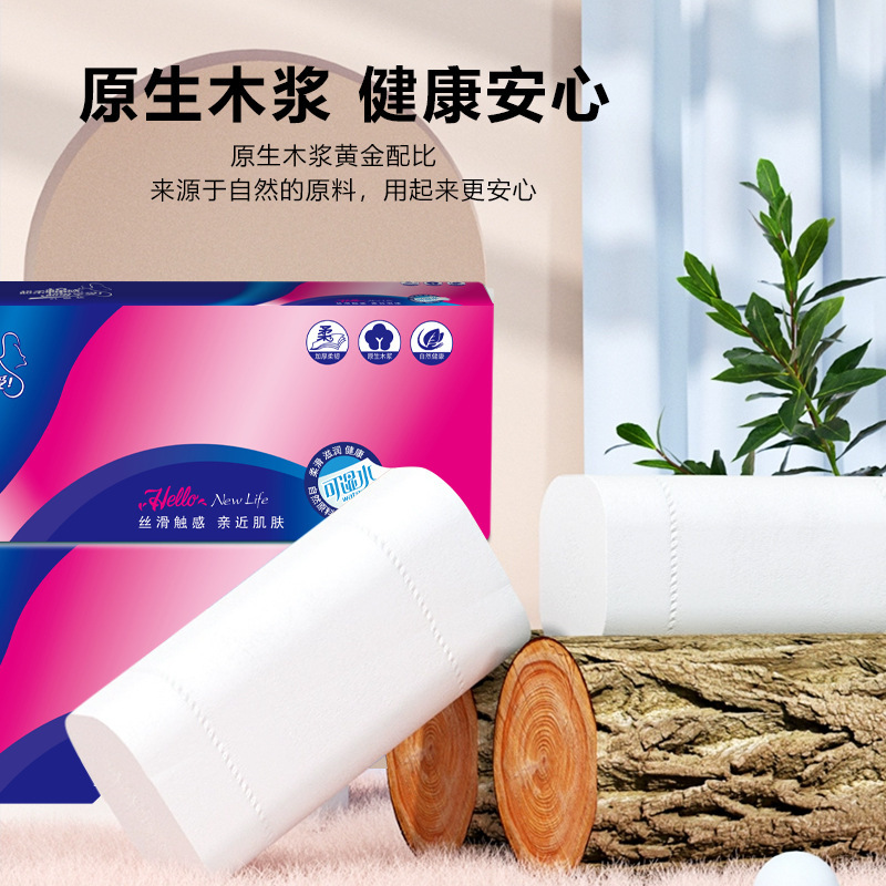 一提18巻トイレットペーパー木材パルプ無芯ロール紙携帯小巻実恵装手紙厚手トイレ用ティッシュ|undefined