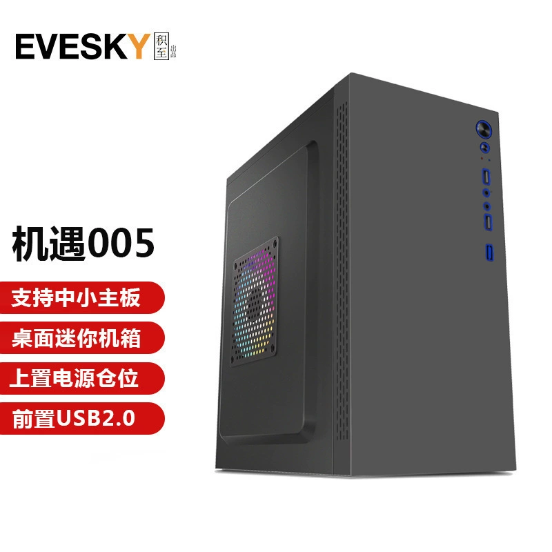Корпус настольного ПК ATX боковая панель тщательно сквозь 3.0 игровое стекло размер хост воздух корпус блок питания вода и холодная обратная связь