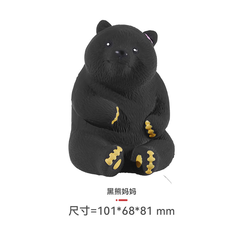 흑곰 엄마