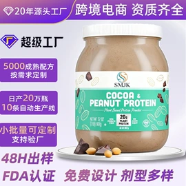 复合保健产品;蛋白粉氨基酸;微生物发酵