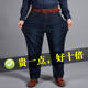 High Stretch Jeans Men's Loose Straight Extra Large Size Autumn Extra Large Size Dad High Waist Fat Trousers 42