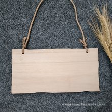 创意实木空白挂牌吊牌刻字牌雕刻木门牌树木标识牌挂牌