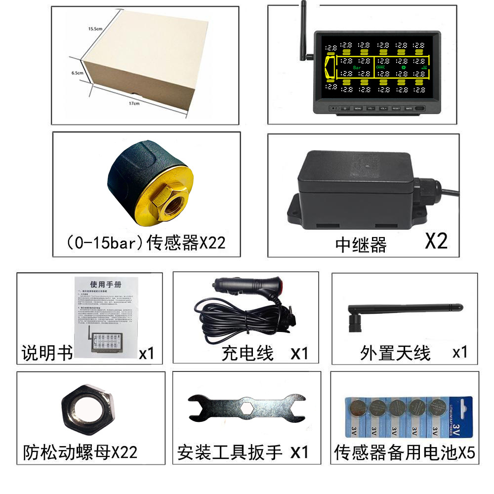 Truck Large-Screen Tire Pressure Monitor Tpms 14-Wheel 16-Wheel 18-Wheel 20-Wheel 22-Wheel External Tire Monitoring System