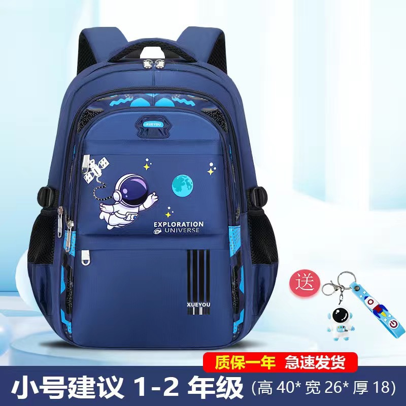 우주 비행사 블루 트럼펫(펜던트 포함)