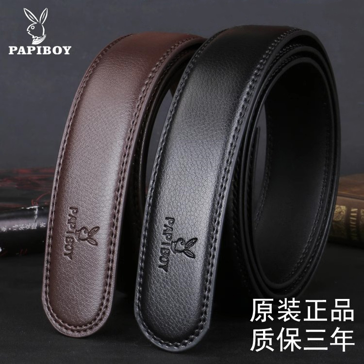 无头皮带条3.03.5自动扣针扣打孔牛皮男腰带不带头皮带带身