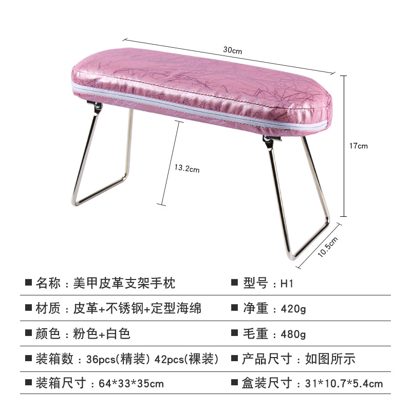 Almohada de mano para manicura transfronteriza, almohada de mano de escritorio tipo soporte plegable alto, almohada de mano de cuero suave para decoración de uñas.