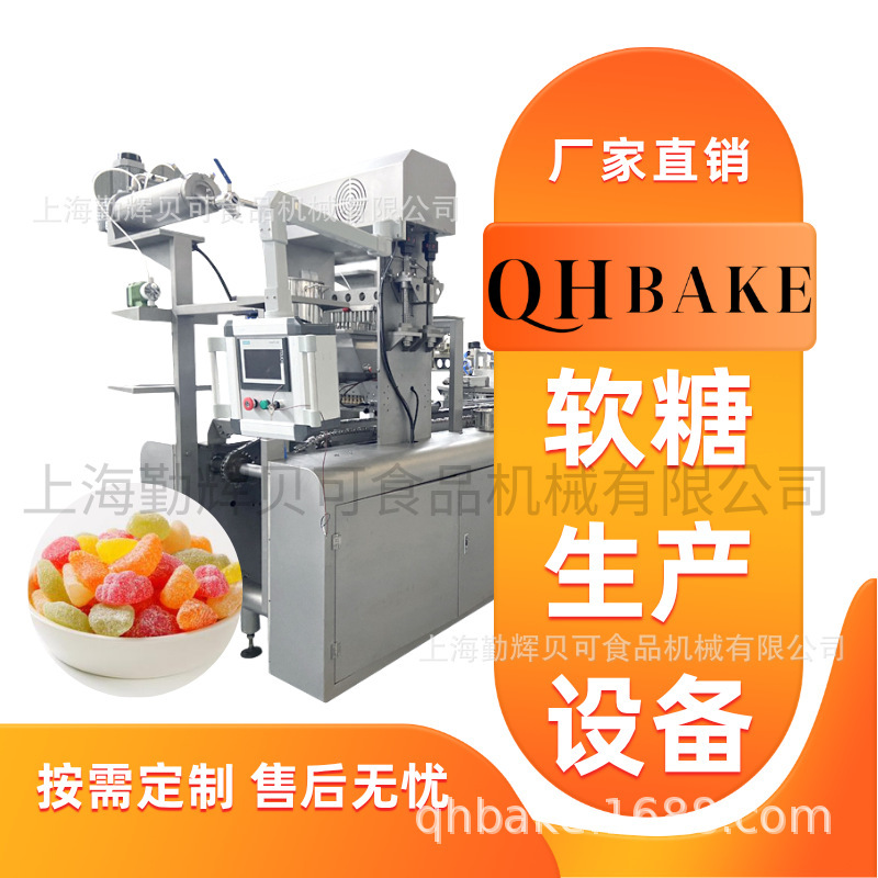 Gummy candy polishing production line, including surface treatment after casting and molding, to reduce gummy candy adhesion Gummy candy polishing production line, including surface treatment after casting and molding, to reduce gummy candy adhesion