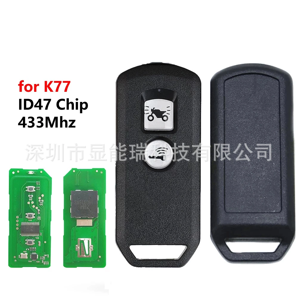 Suitable for motorcycle Honda 2 key/3 key K77 remote control key
