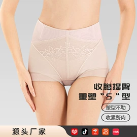 塑身裤;塑身连体衣;塑身上衣