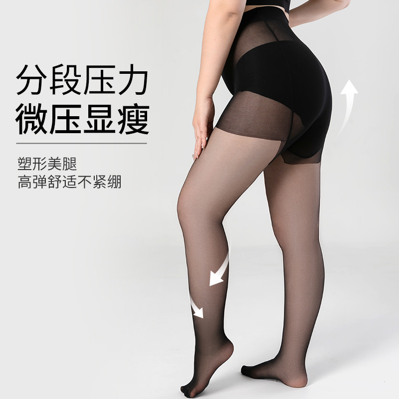 Medias de gran tamaño de mujer gancho de seda resistente primavera y verano seda negra 0d alta permeable grasa MM200 jin piel belleza piña calzoncillos