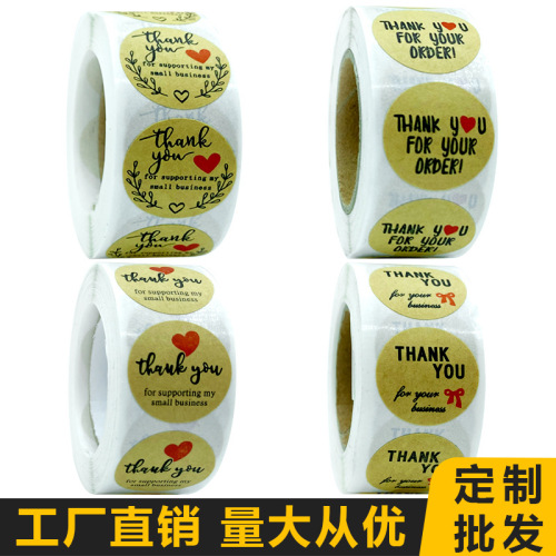 Original color kraft paper self-adhesive sealing sticker packaging decoration handwritten sticker round thank you roll baking label