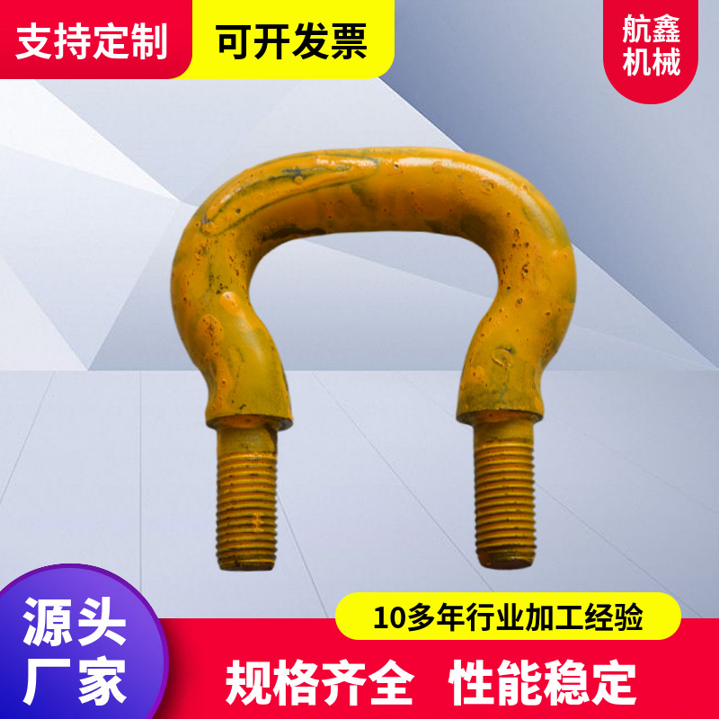 提升机链钩 规格多样来电咨询矿用提升机链钩 斗式提升机链钩