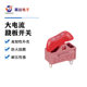 Hair dryer switch small household appliances ship-shaped rocker switch 16A high current KND-2 three-speed power rocker switch