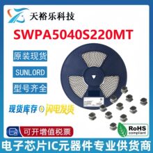 �NƬ����늸� SWPA5040S220MT 22UH 1.9A SMD 5*5*4mm &plusmn;20%