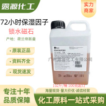 ���m��˹���iˮ��ʯ72С�r��������PENTAVITIN����ԭ��1kg��ӆ