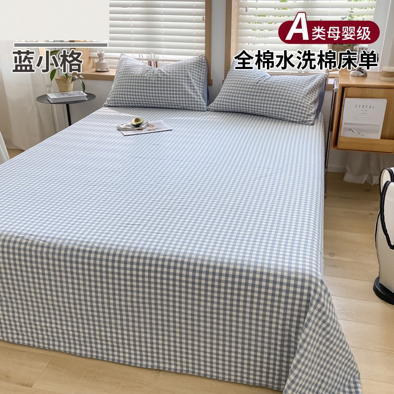 Sábana de algodón simple de color sólido, una sola pieza de algodón puro 100 algodón lavado dormitorio, sábana para estudiantes, juego de tres piezas, doble 1 metro 52