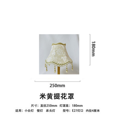 자카드-하구 25CM