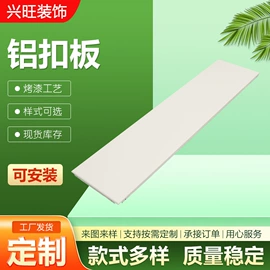 铝天花;集成吊顶;隔音材料