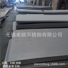 �������P䓎�����301/304 ���P䓾� �ߏ����P䓏���䓎�Ӳ��ȫ