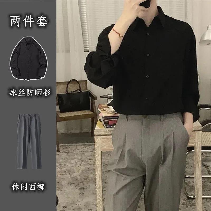 남자 친구 옷 INS 한국 남자 세트 기질 아이스 실크 긴 소매 잘 생긴 여름 얇은 러피 잘 생긴 선 스크린 의류
