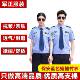 High-count cotton security clothing spring work clothes property duty uniform security summer gray long sleeve shirt men's wholesale