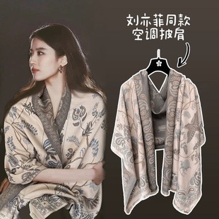 Air-Conditioned Room Scarf Shawl Outer Wear for Women 2025 New Summer Imitation Cashmere High-End Office Warm Outer Cape