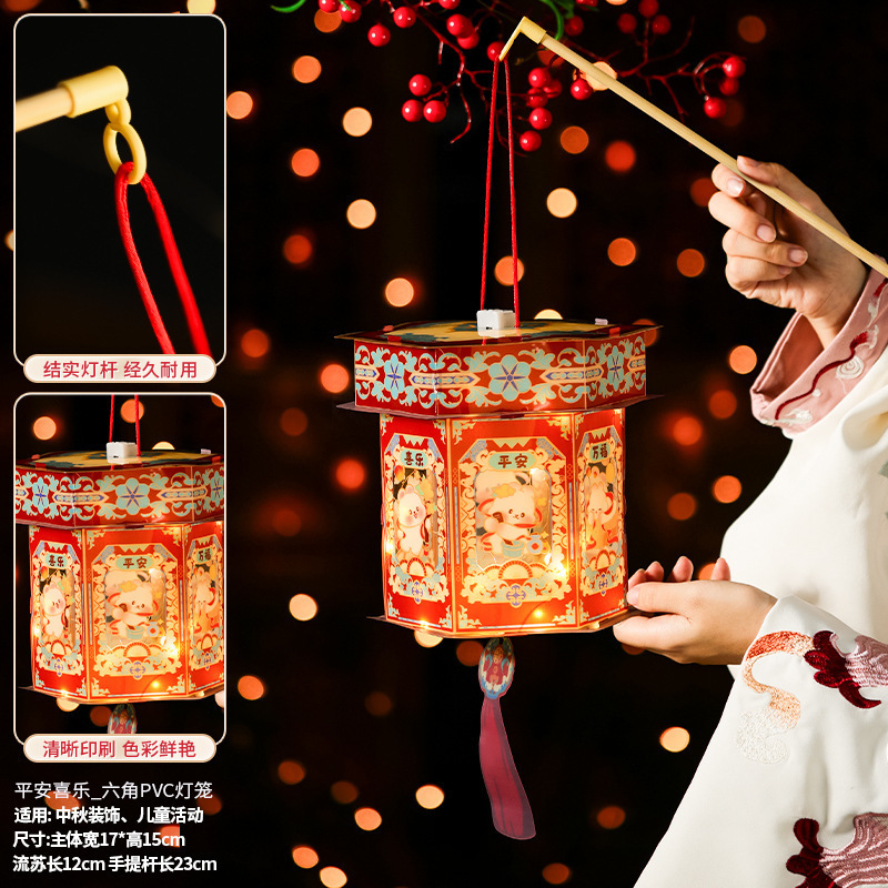 中秋节兔子灯笼 手工制作diy材料包儿童手提发光古风国潮六角宫灯|undefined