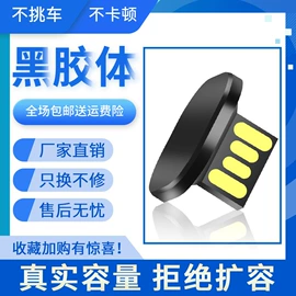 U盘;数码存储卡