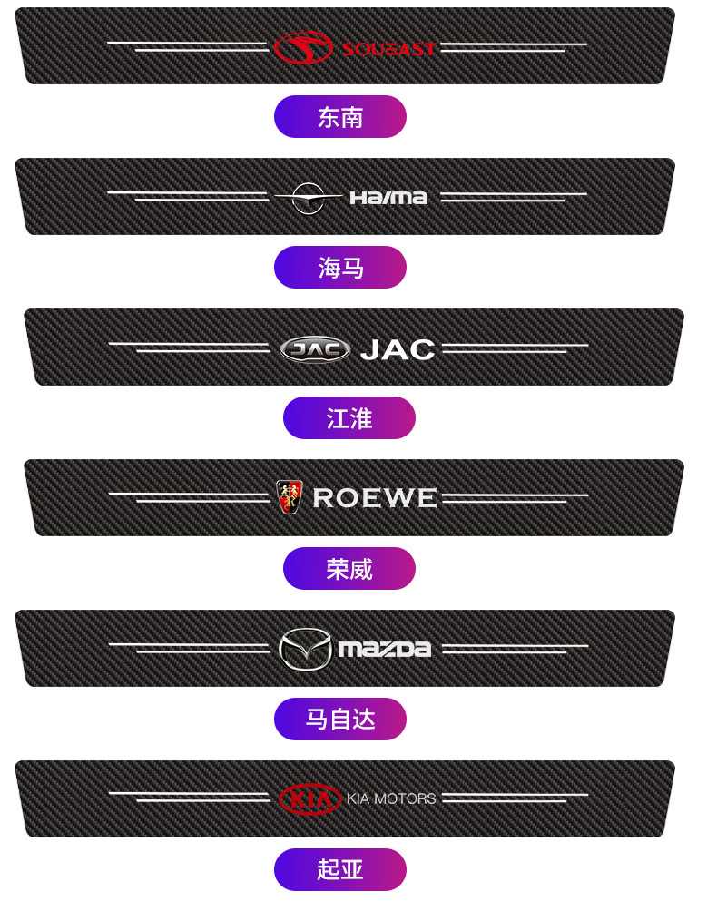 三菱门槛条_13.jpg